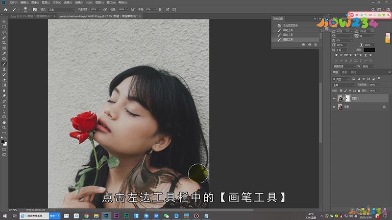 PS蒙版工具怎么用