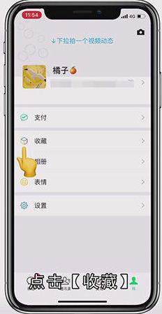 微信怎么发长时间的小视频