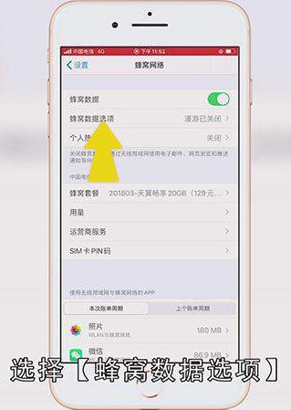 手机hd怎么关闭