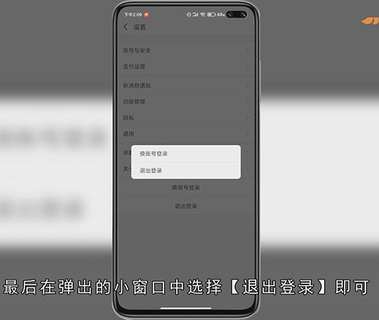 支付宝怎么登录