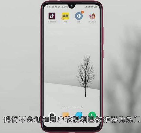 如何查抖音自己热门了