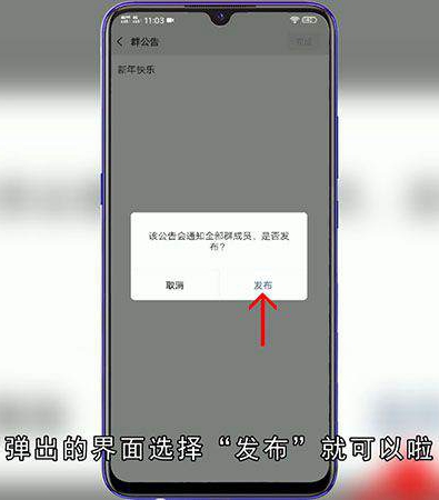 微信怎么样艾特所有人