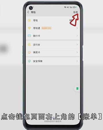 微信红包记录删除后还能查到吗