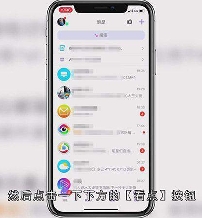 qq直播怎么录屏