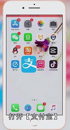 怎么关闭花呗