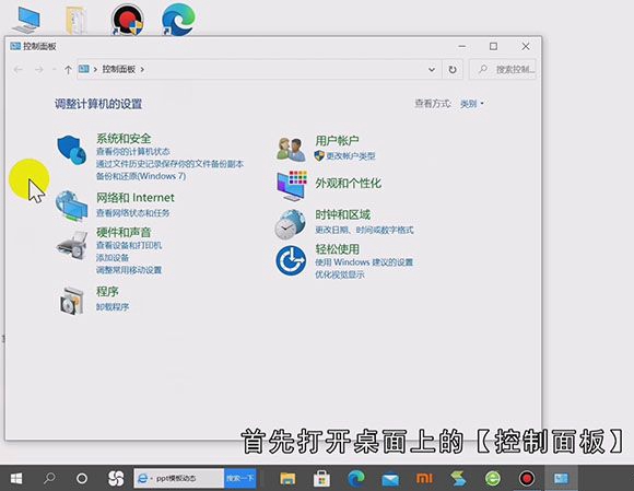 如何彻底关闭电脑上弹出的广告