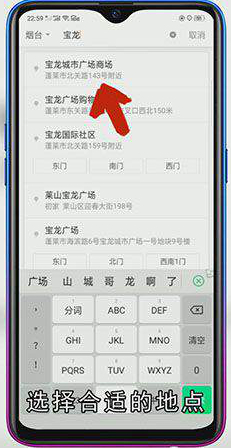 滴滴怎么拼车