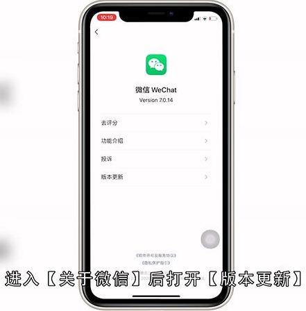 微信拍了拍你怎么弄