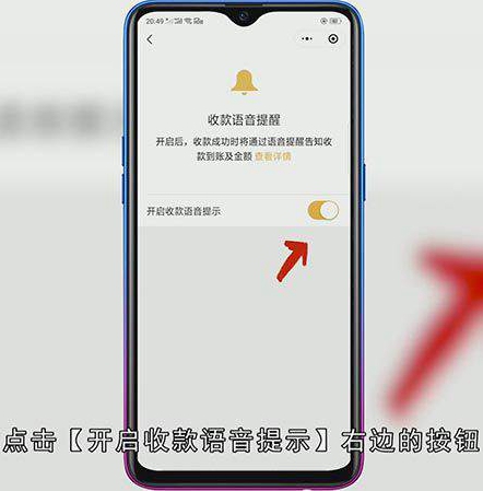 怎么关闭微信收款助手