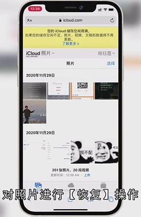 如何删除icloud里的照片