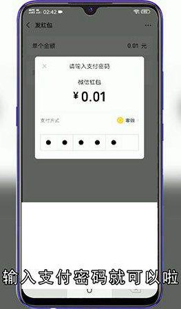 微信红包怎么发