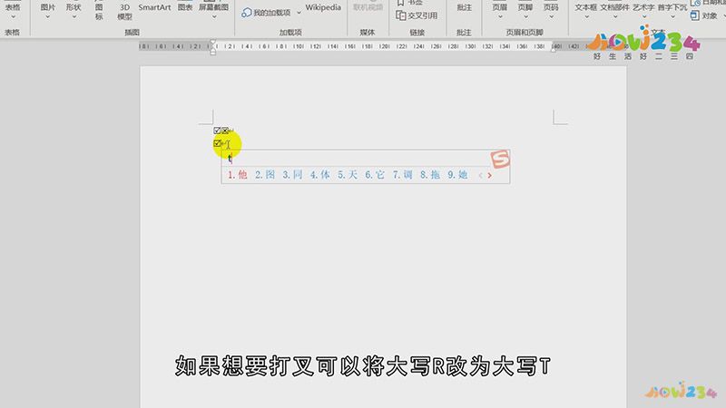 怎么在word方框里打钩