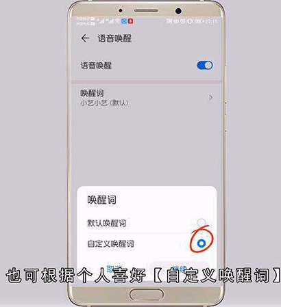 华为siri怎么打开