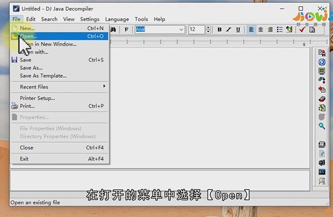 安卓手机如何打开.class文件