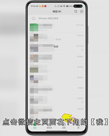 微信名片怎么设置
