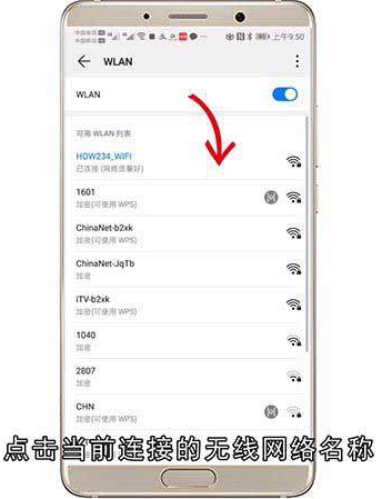 路由器没网络怎么回事