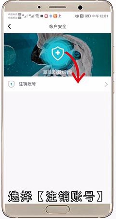 soul注销了密友知道吗