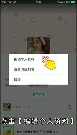 支付宝怎么改昵称