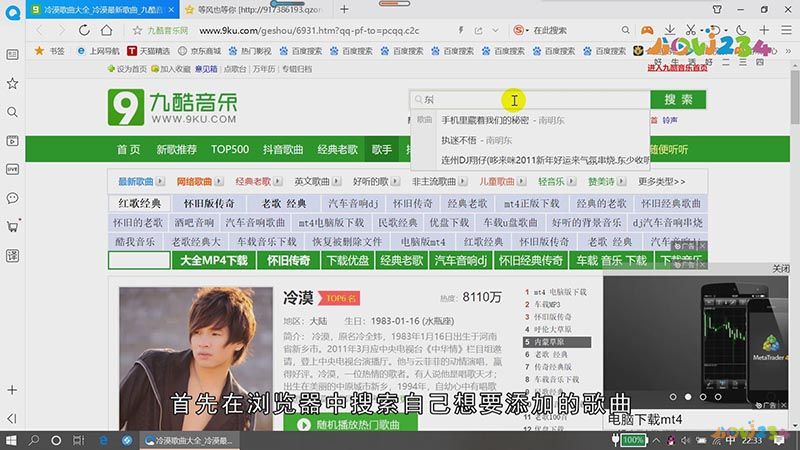 qq空间背景音乐怎么免费添加手机版