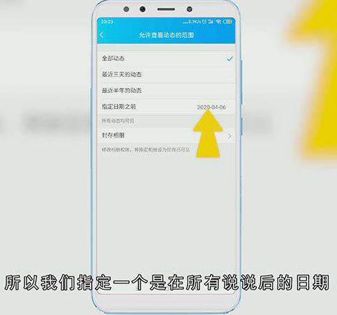 QQ空间发表的说说怎么删除