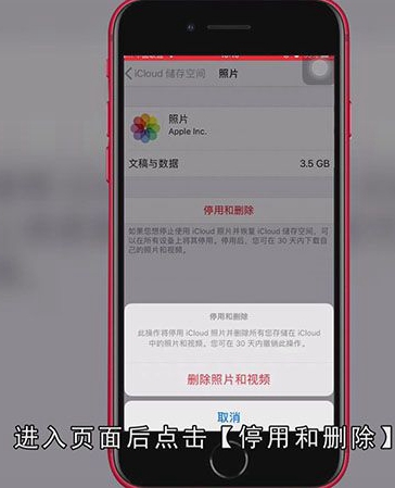 苹果手机云存储满了怎么办