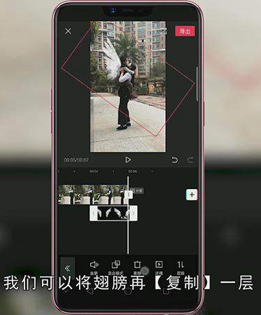抖音抱孩子翅膀教程