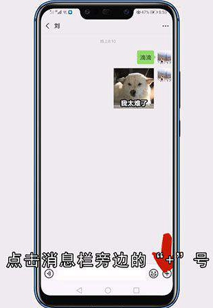 微信怎么转账