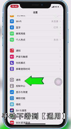苹果手机app下载不了软件怎么办