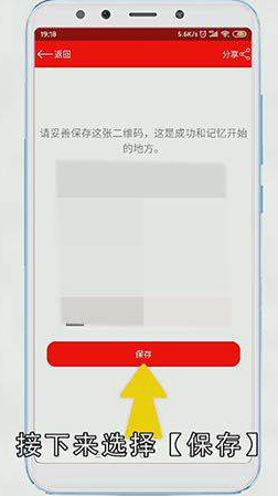 录音怎么转为二维码