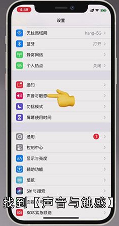 微信来消息没有声音怎么恢复