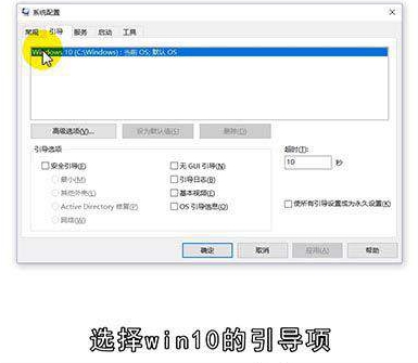 家用电脑怎么进安全模式