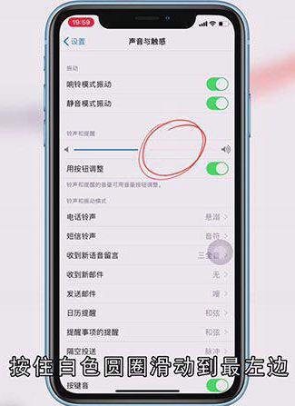 iphone怎么拍照静音