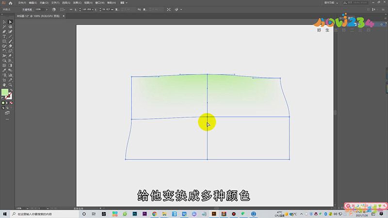 AI网格工具怎么用