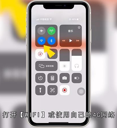为什么淘宝登录不了