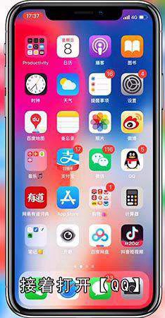 手机下载的视频怎么发到电脑上