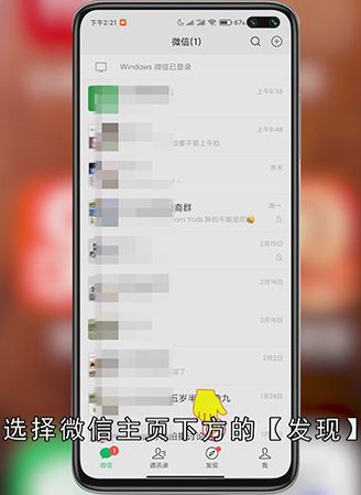 视频号怎么发