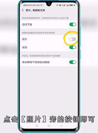 微信视频为什么不能保存到相册