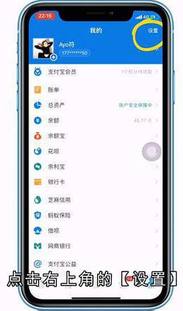 怎么修改支付宝支付密码