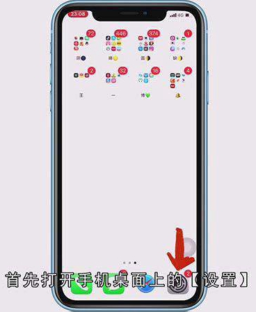 苹果快捷指令安全性设置怎么设置