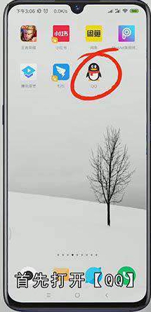 腾讯课堂怎么更改头像