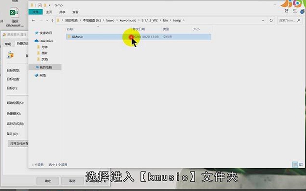 kwm格式怎么转换mp3