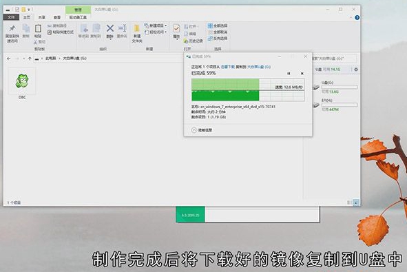 如何自己重装系统win7