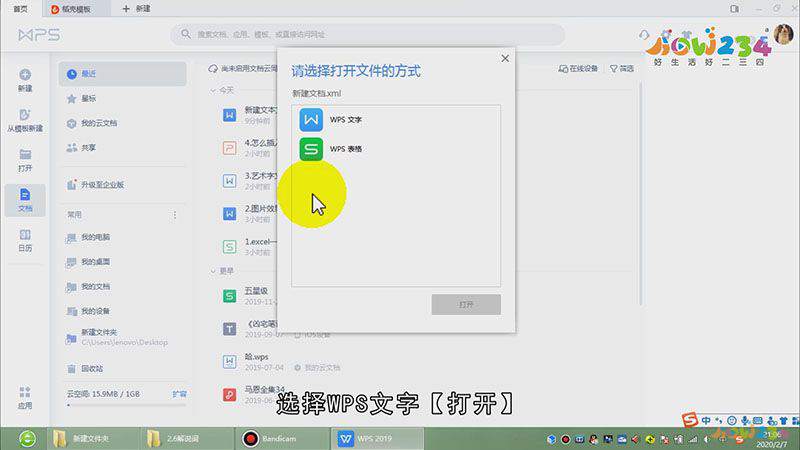 怎么编辑xml文件