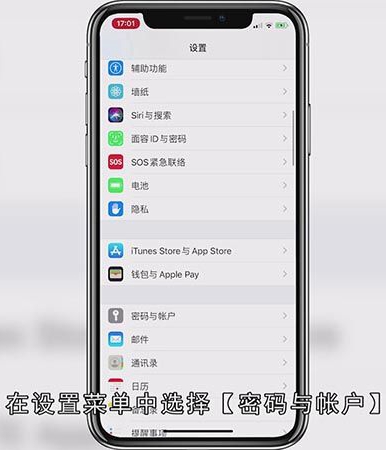 怎么删除手机的日历订阅