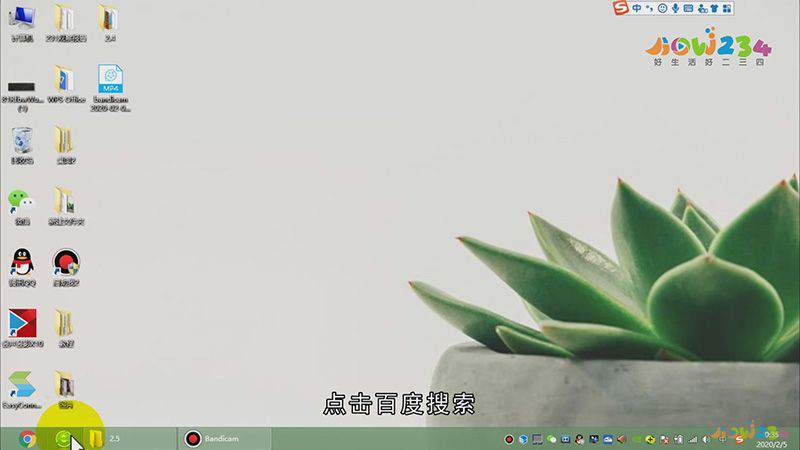 在电脑上怎样下载微信