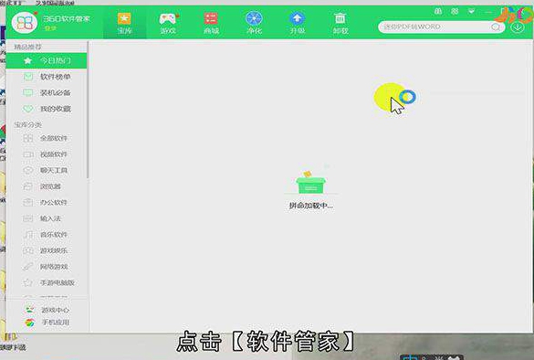 微信怎么升级至最新版本