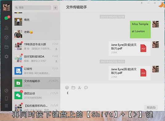 书名号在电脑上咋打