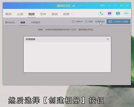 qq相册的照片怎么批量保存到电脑