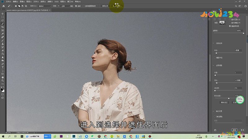 如何将照片背景改成蓝色