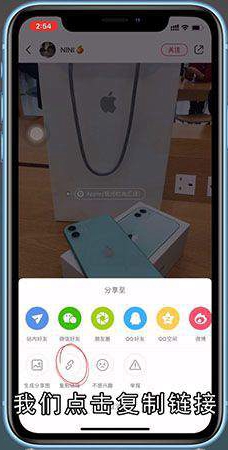 小红书怎么保存图片